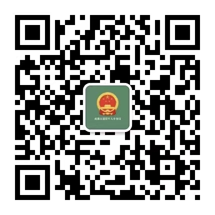 退役军人事务局微信公众号